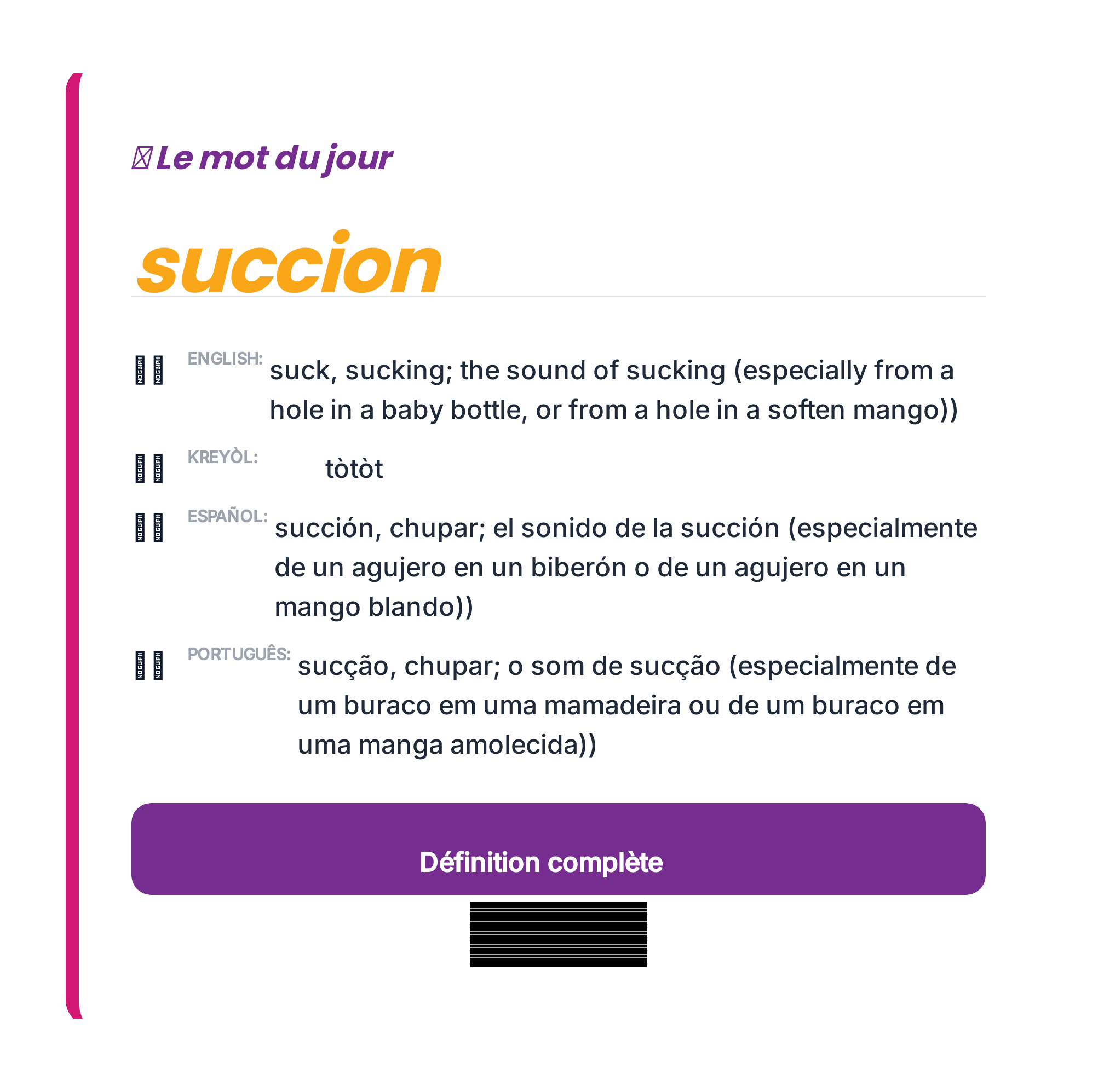 Le mot du jour: succion