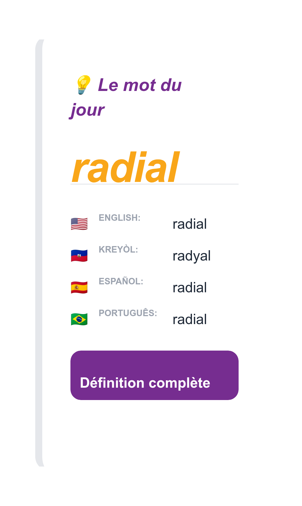 Le mot du jour: radial