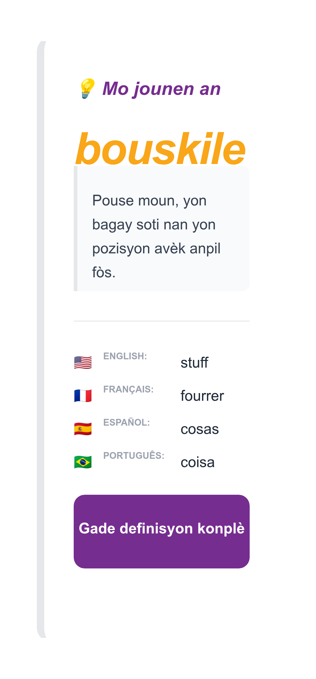 Mo jounen an: bouskile