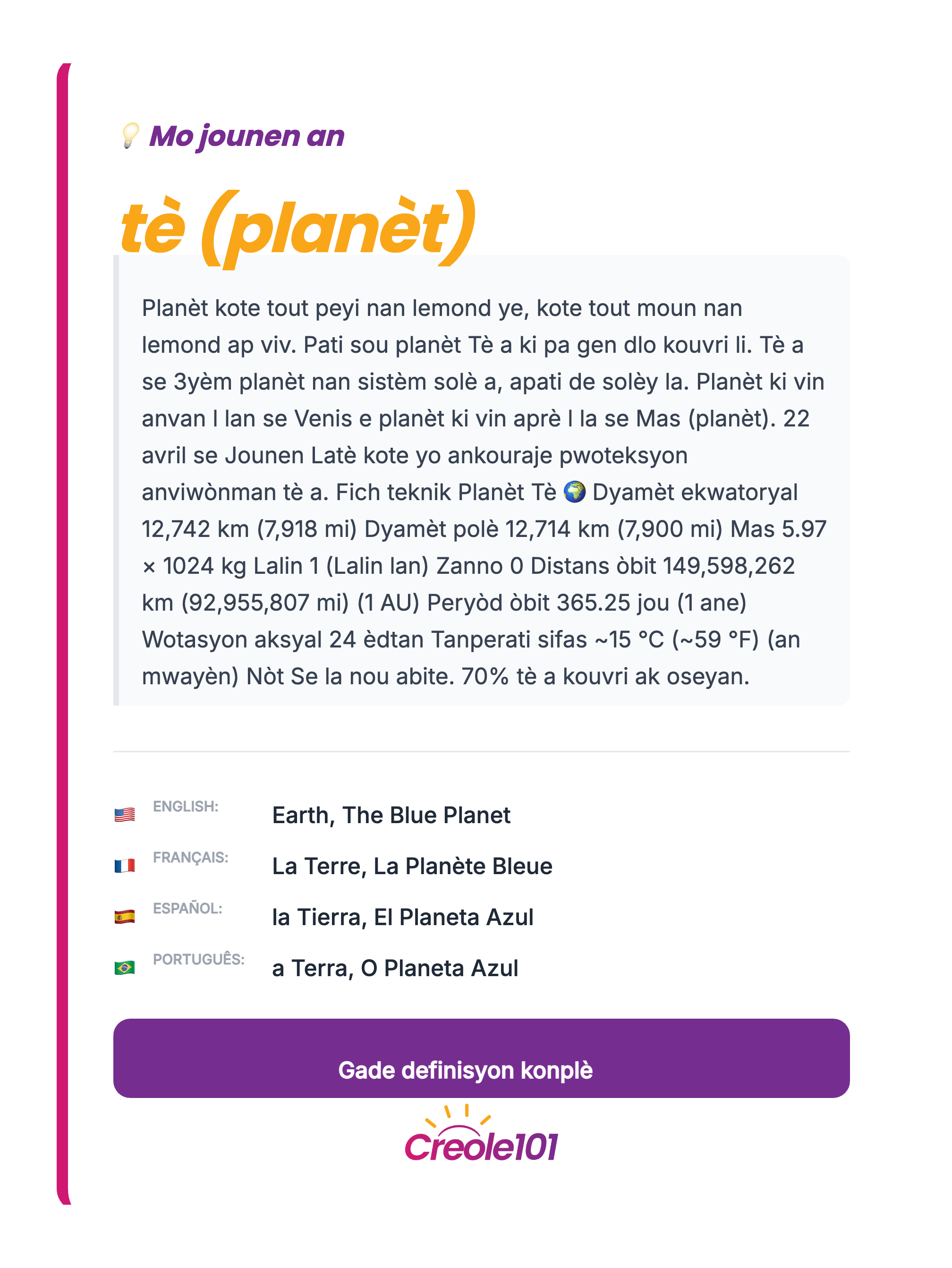 Mo jounen an: tè (planèt)