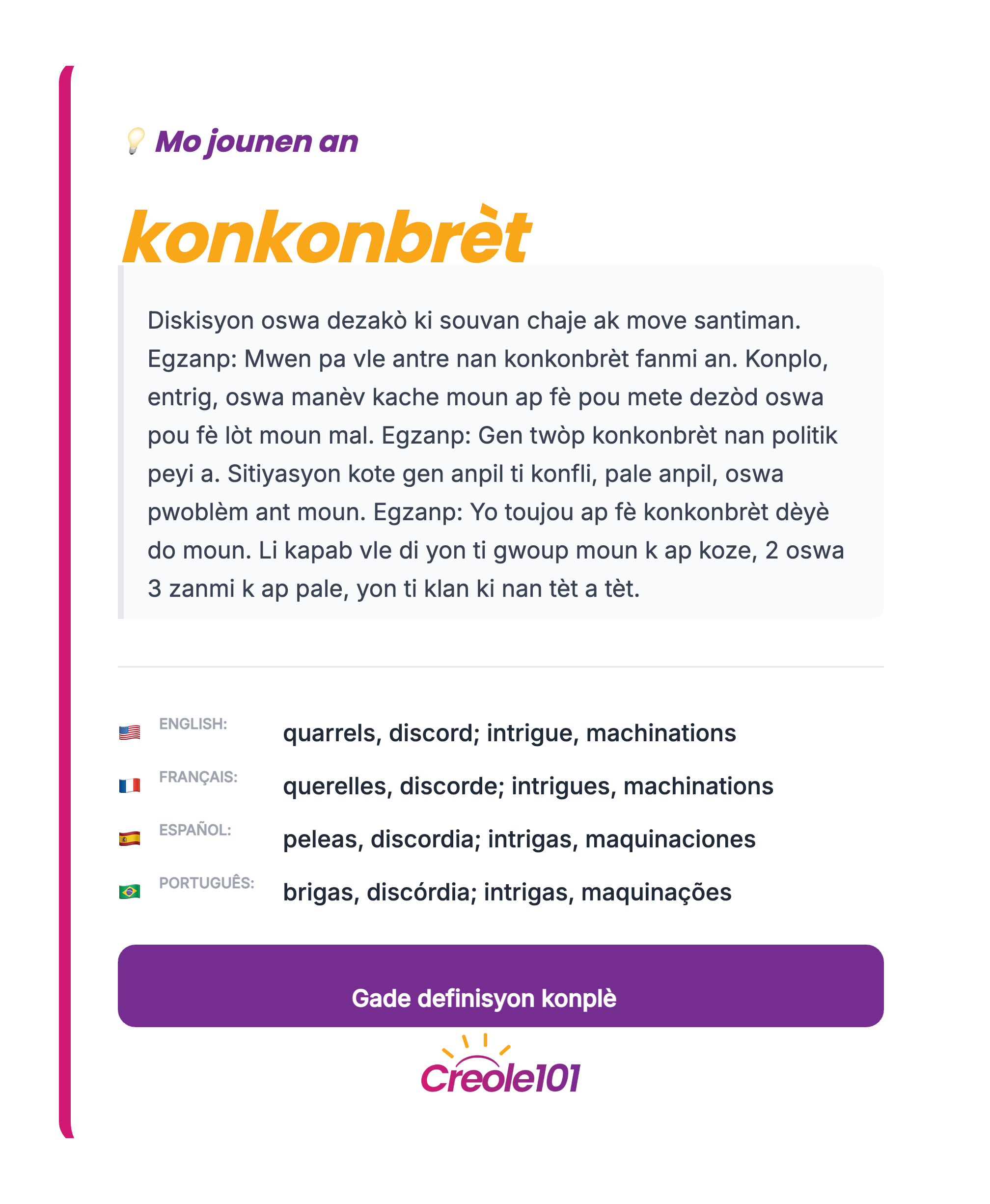 Mo jounen an: konkonbrèt