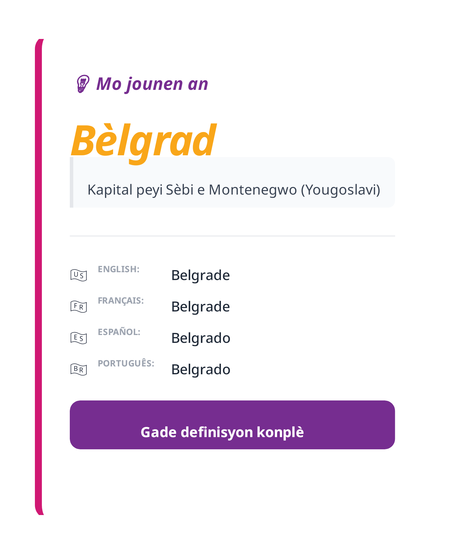 Mo jounen an: Bèlgrad