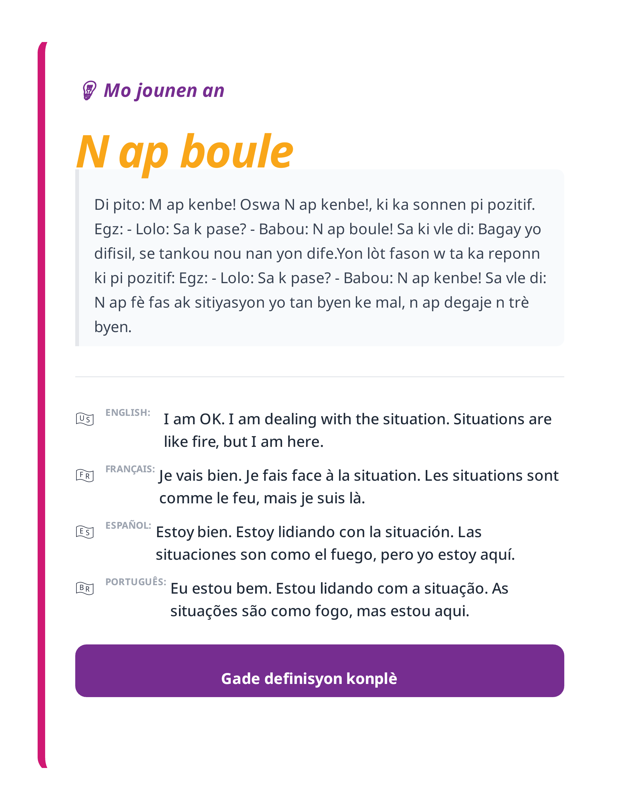 Mo jounen an: N ap boule