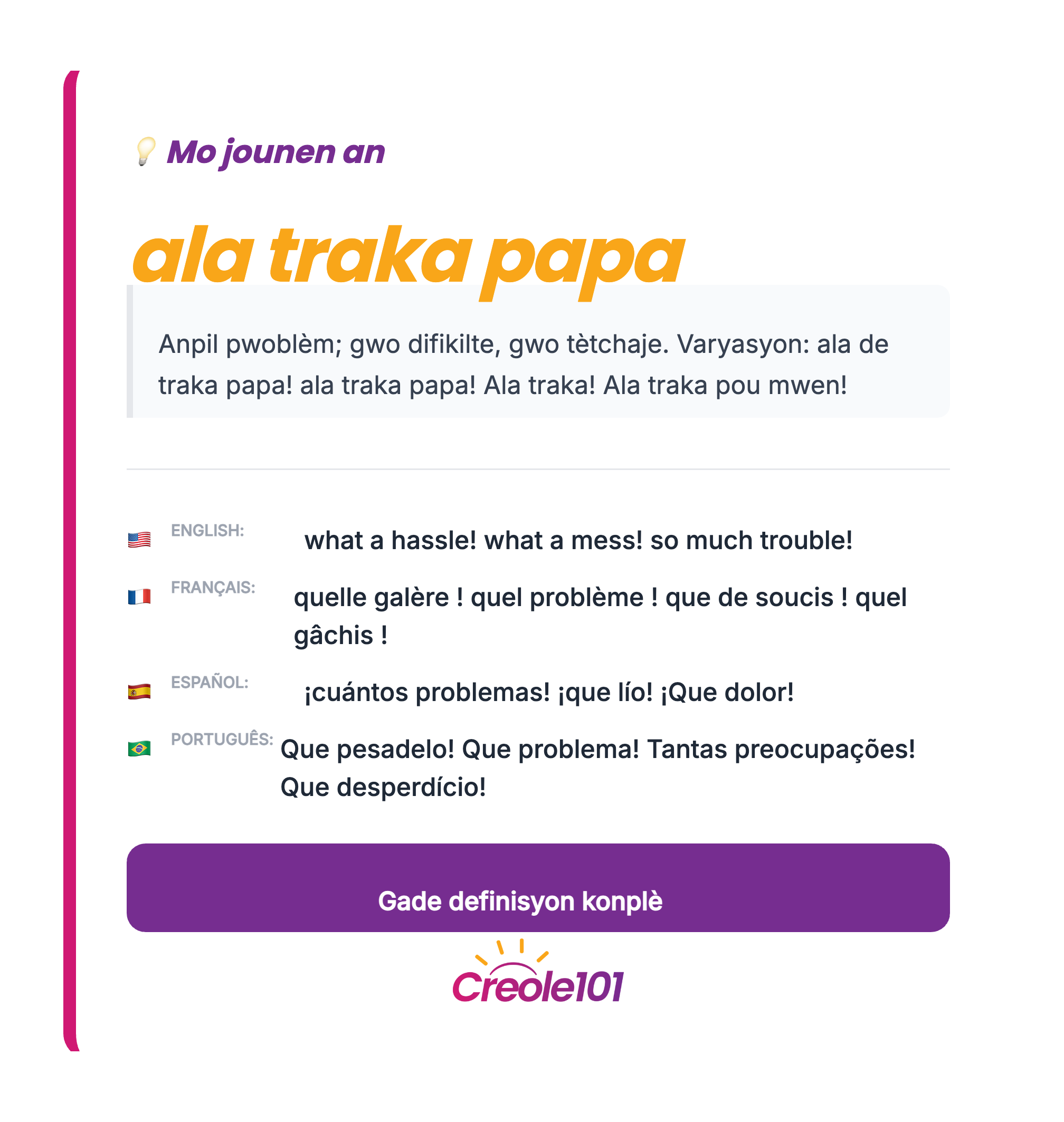 Mo jounen an: ala traka papa