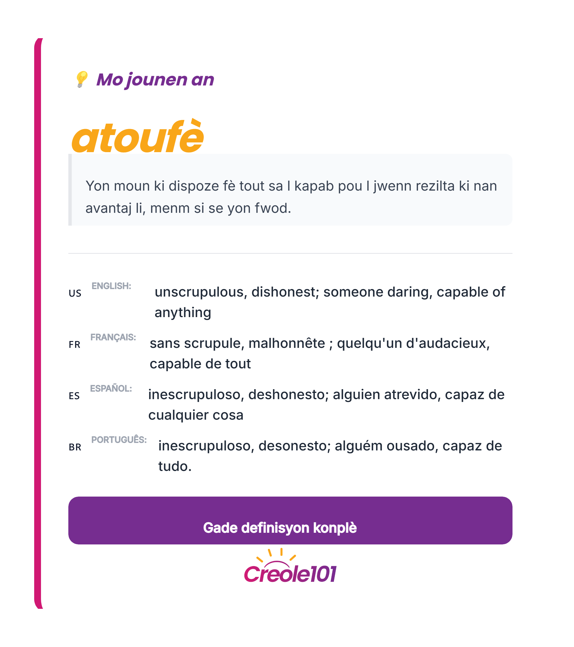 Mo jounen an: atoufè
