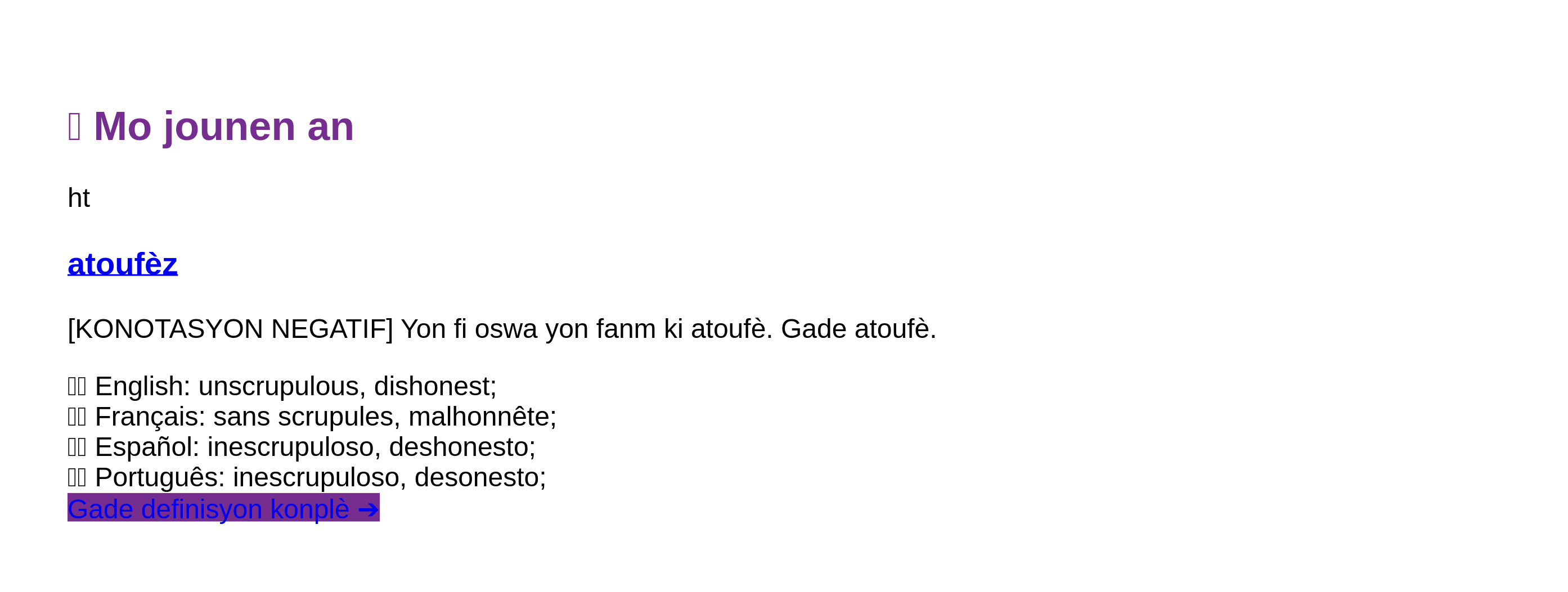 Mo jounen an: atoufèz