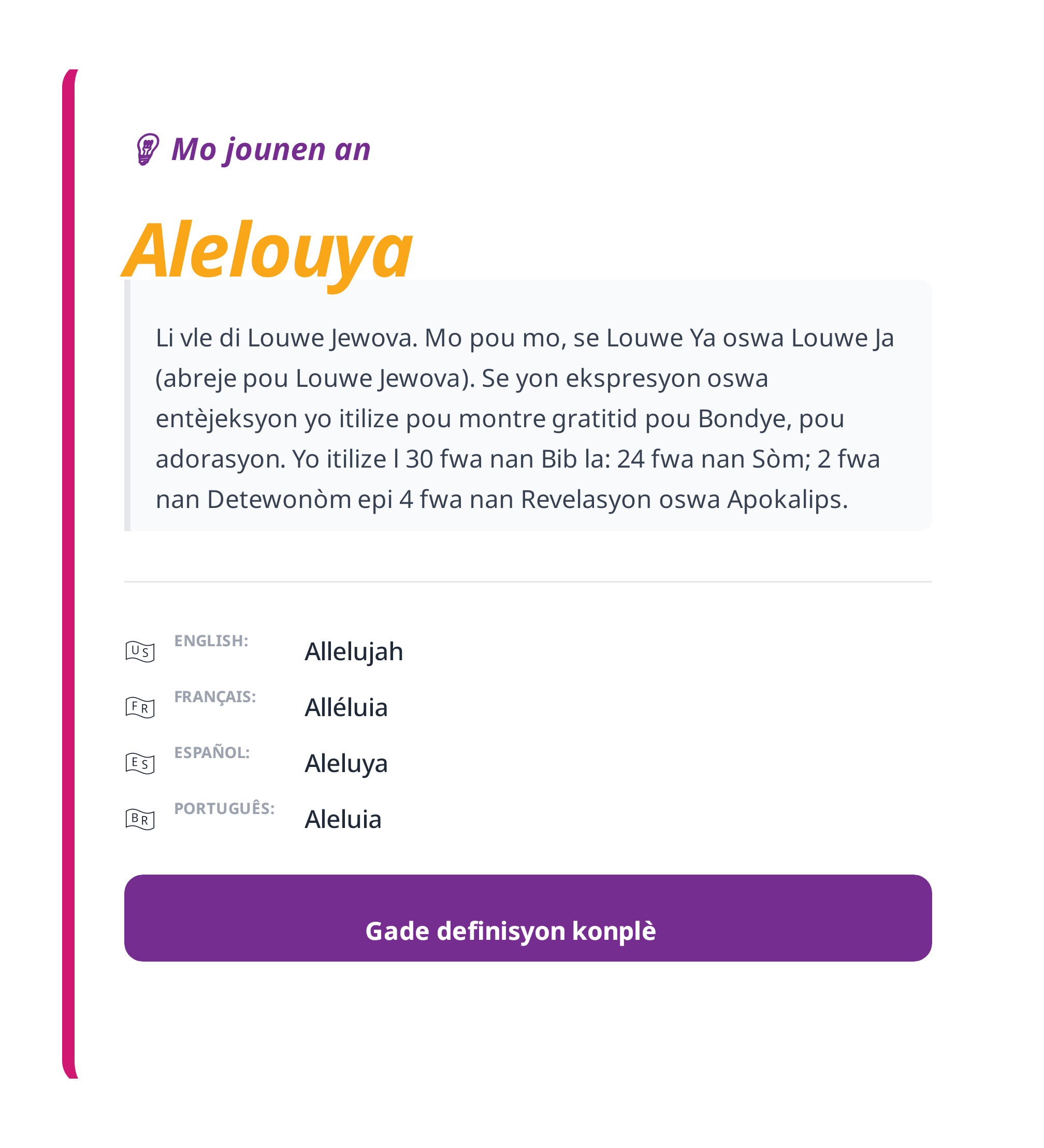 Mo jounen an: Alelouya