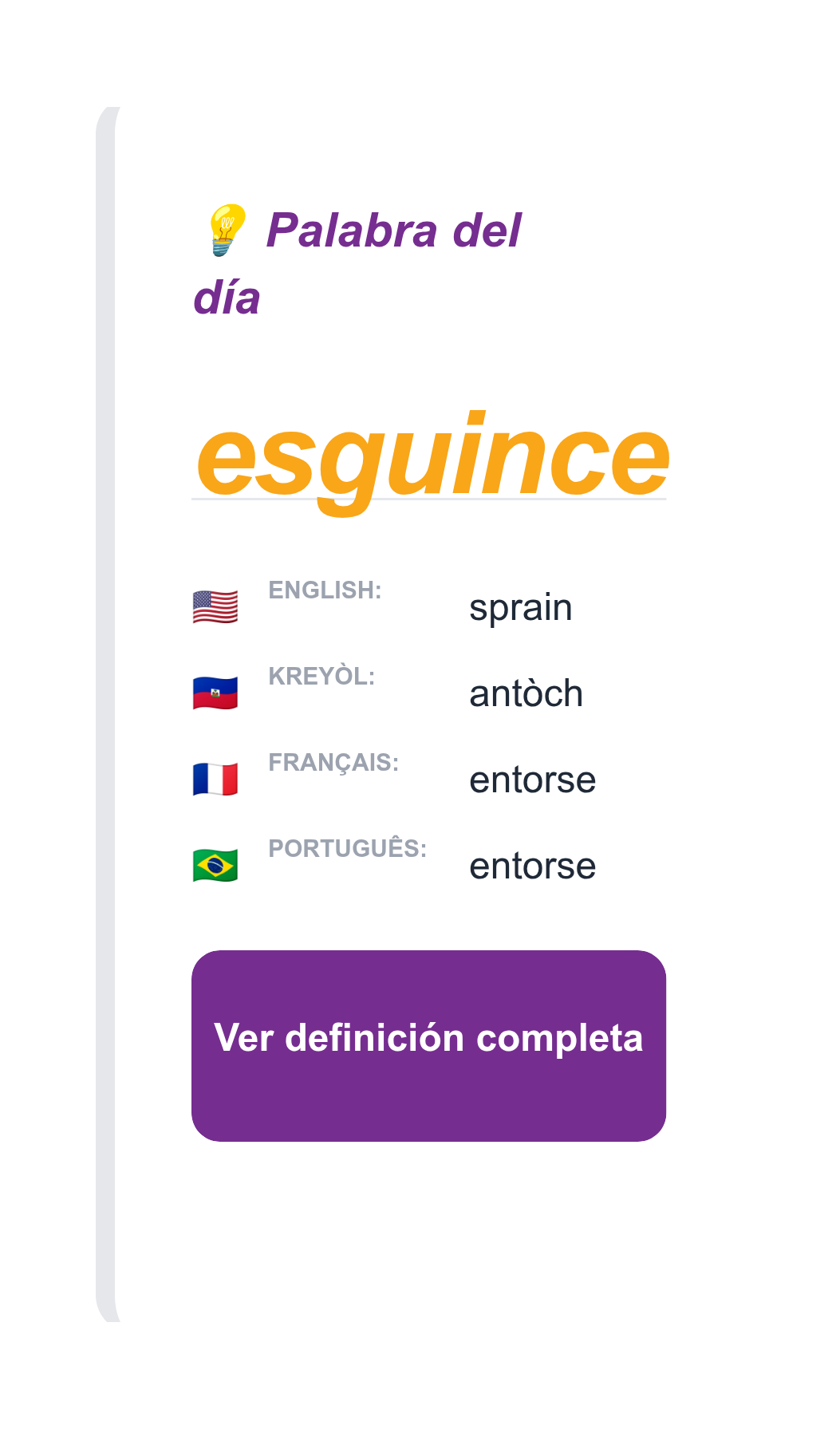 Palabra del día: esguince
