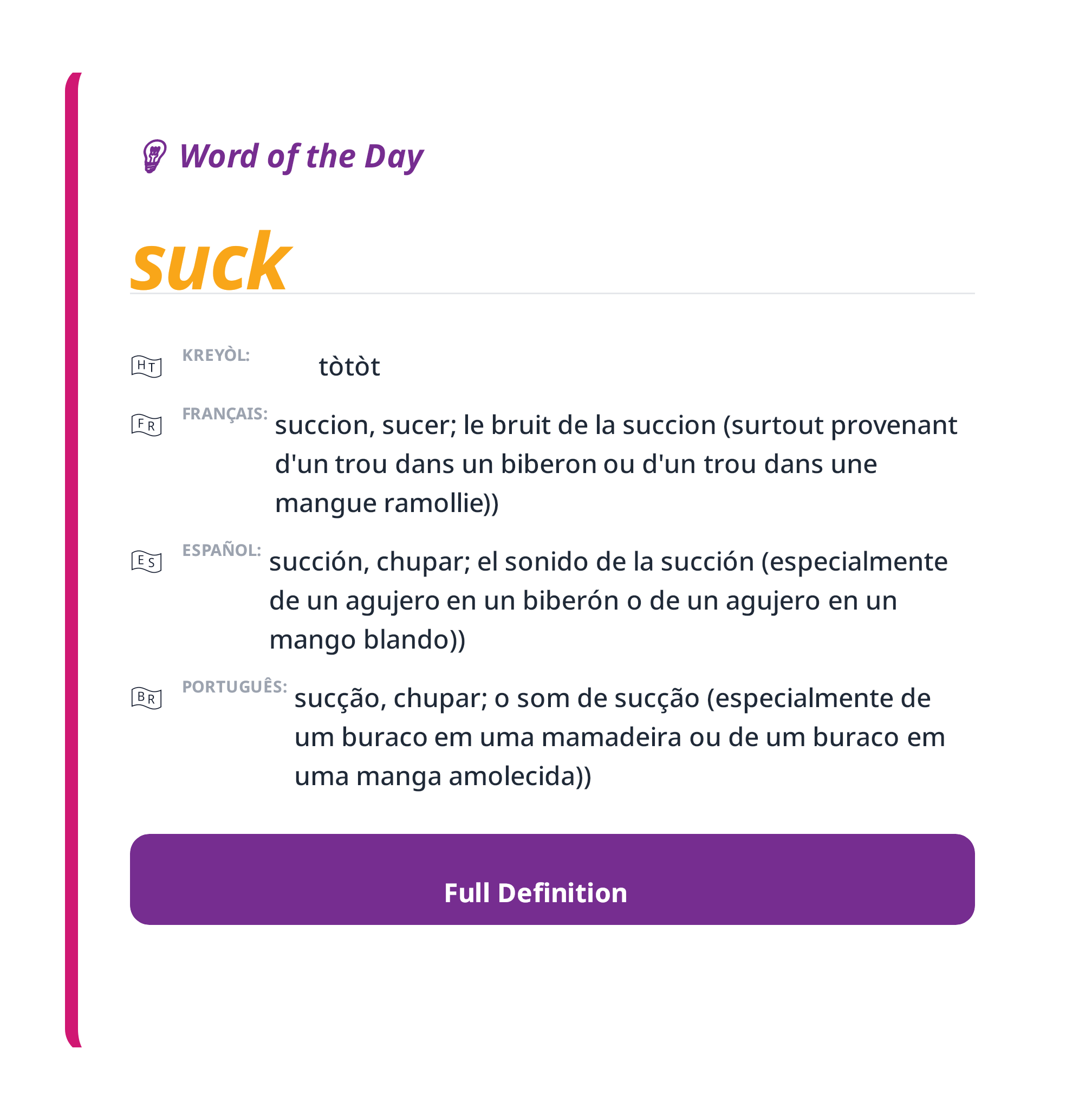 Word of the Day: suck