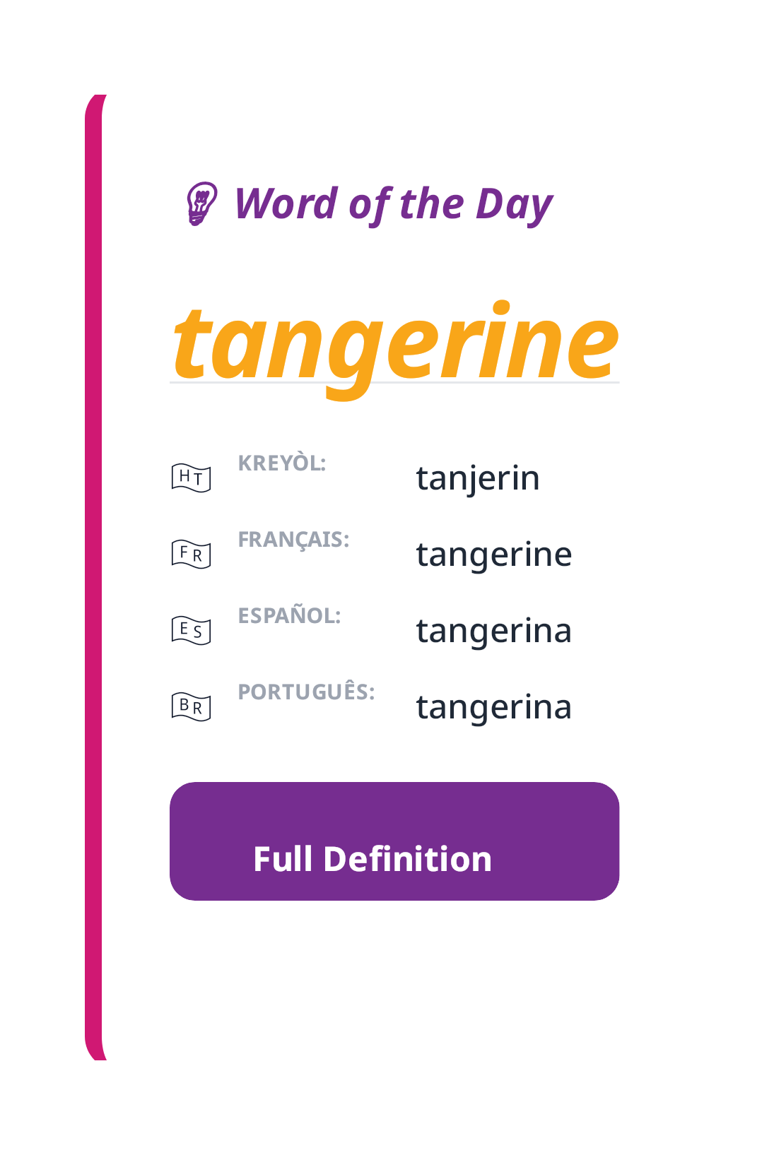 Word of the Day: tangerine